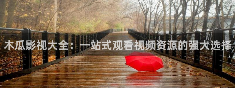 青丝影院大全免费2023年新版