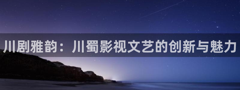 青丝影院免费观看电视剧大全