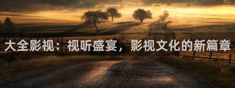 青丝影院电视剧在线观看