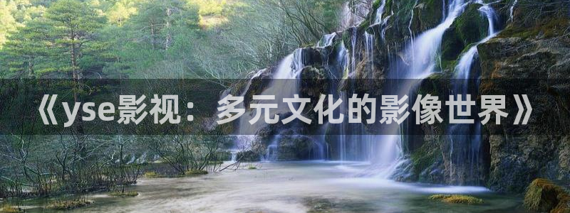 青丝影院在线电影