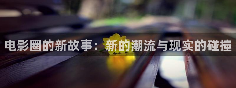 青丝影院免费观看电视剧高清全集